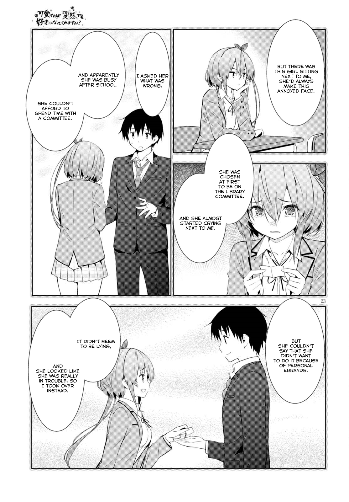 Page 23