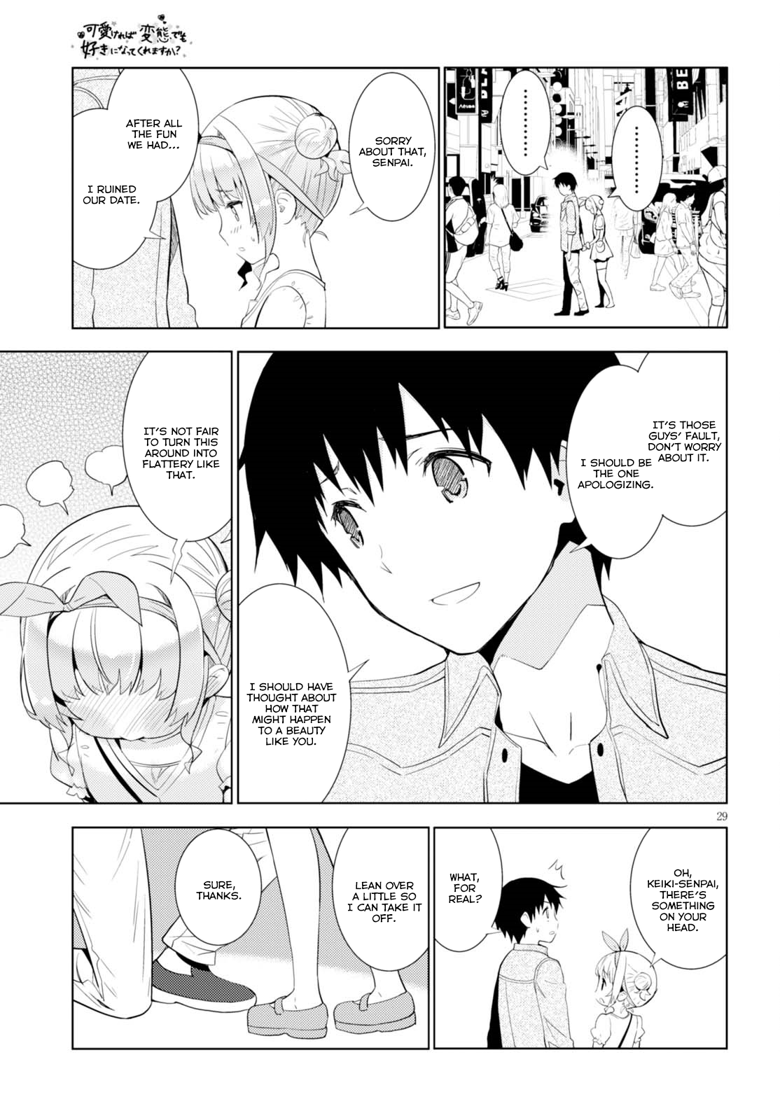 Page 29