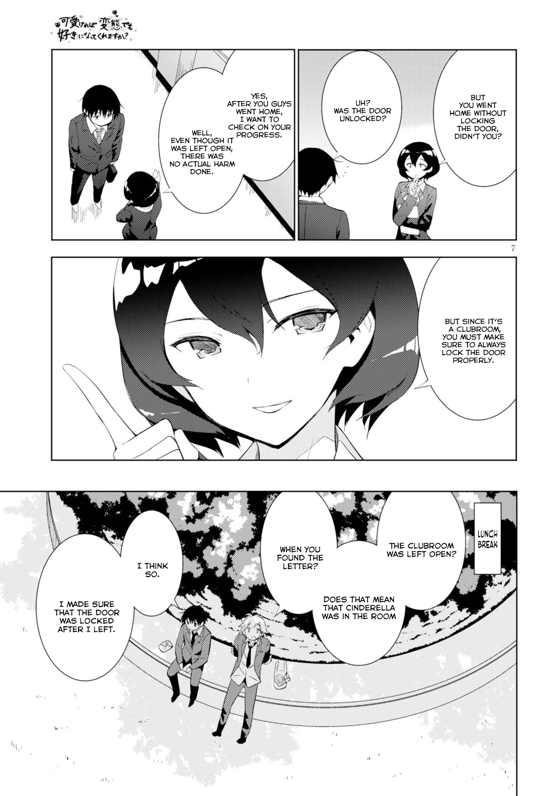 Page 7