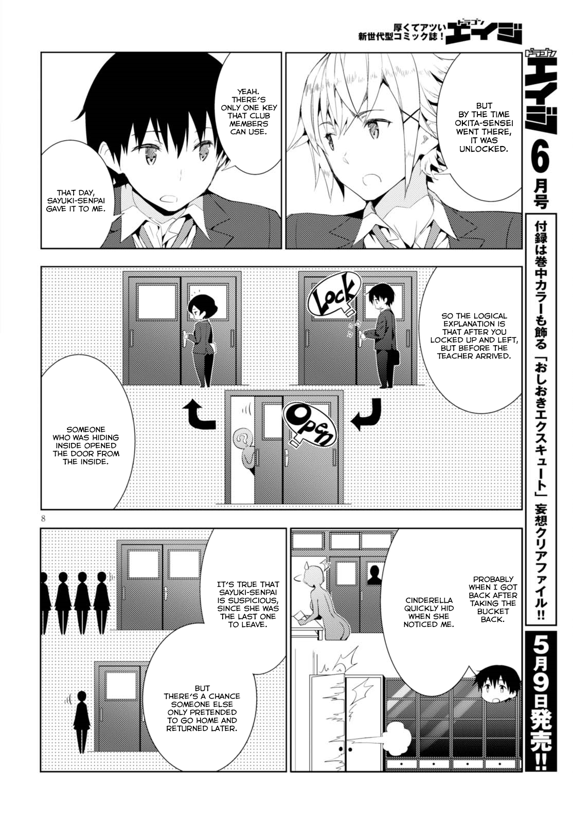 Page 8