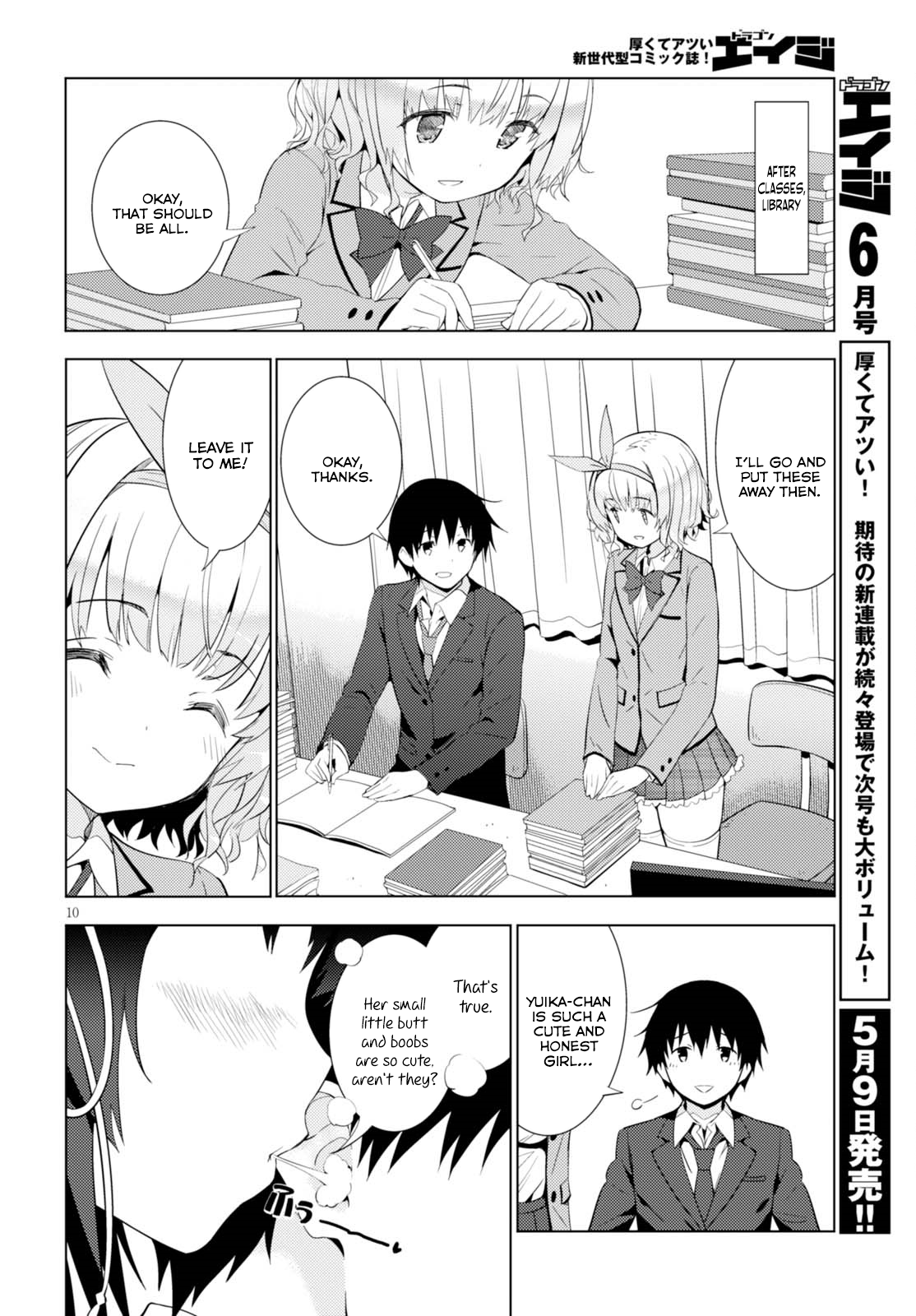 Page 10