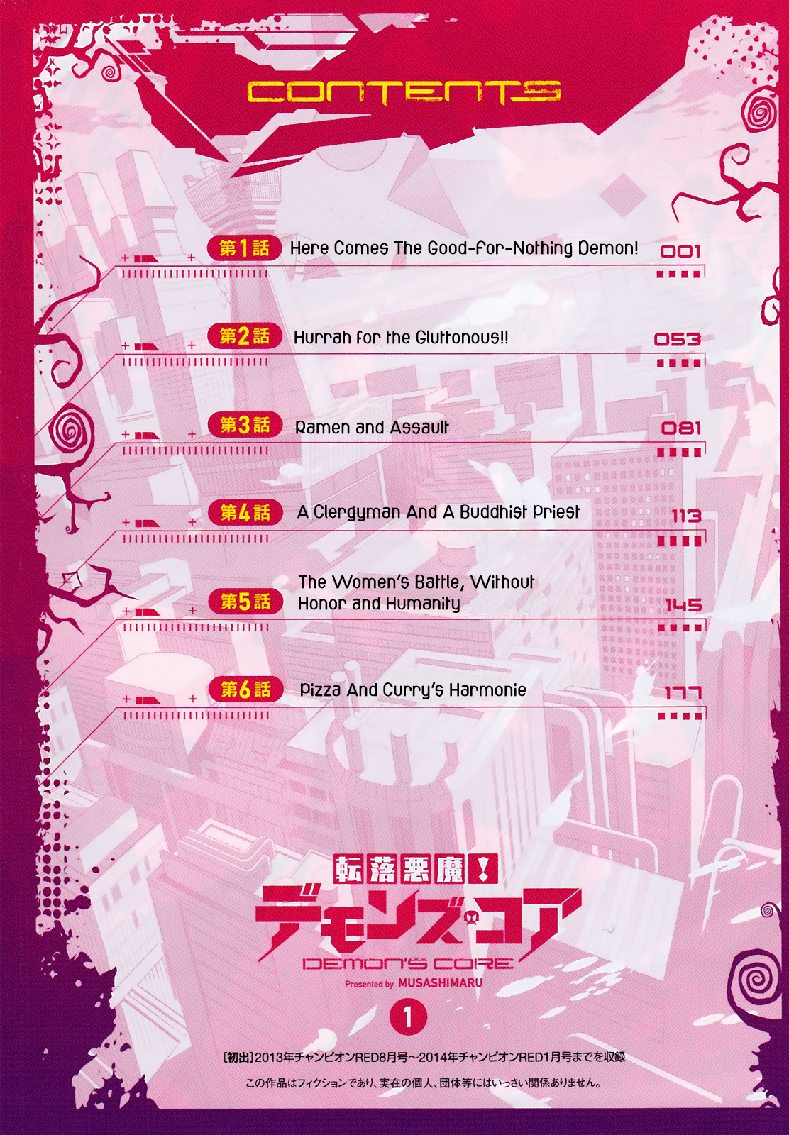 Page 6