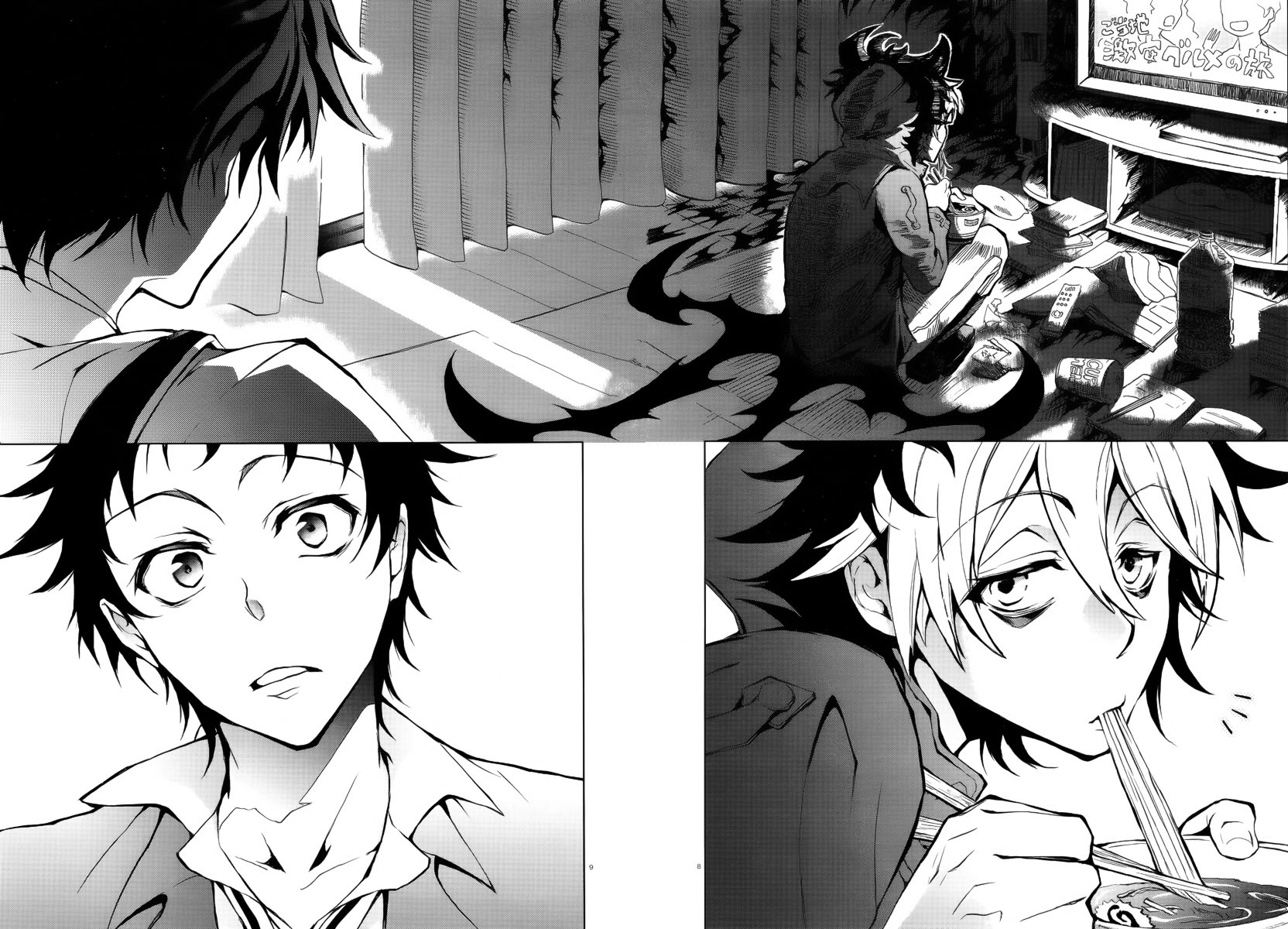 Page 8