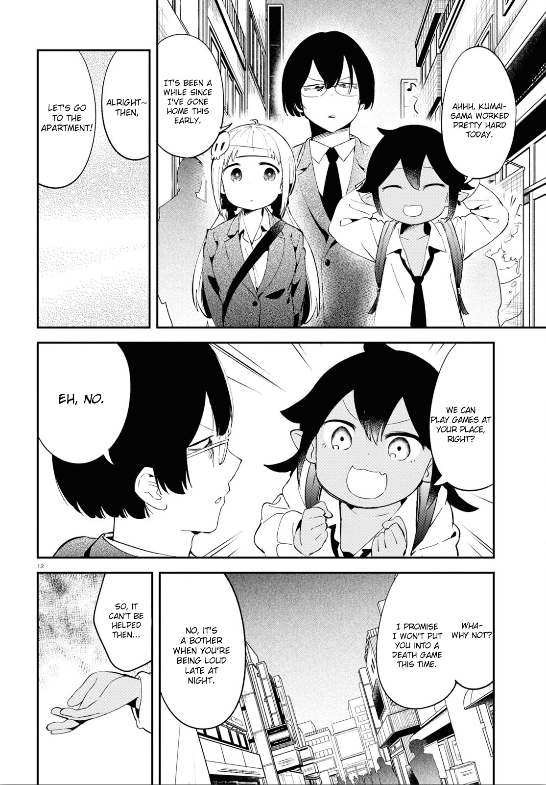 Page 12
