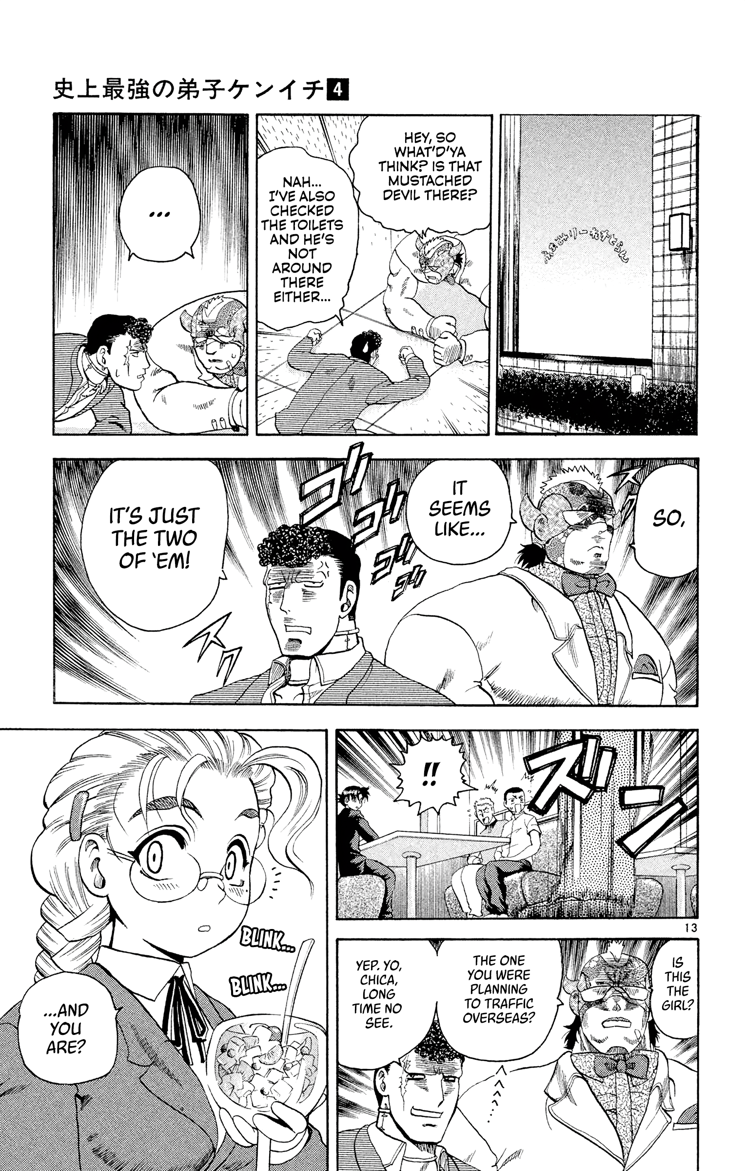 Page 13