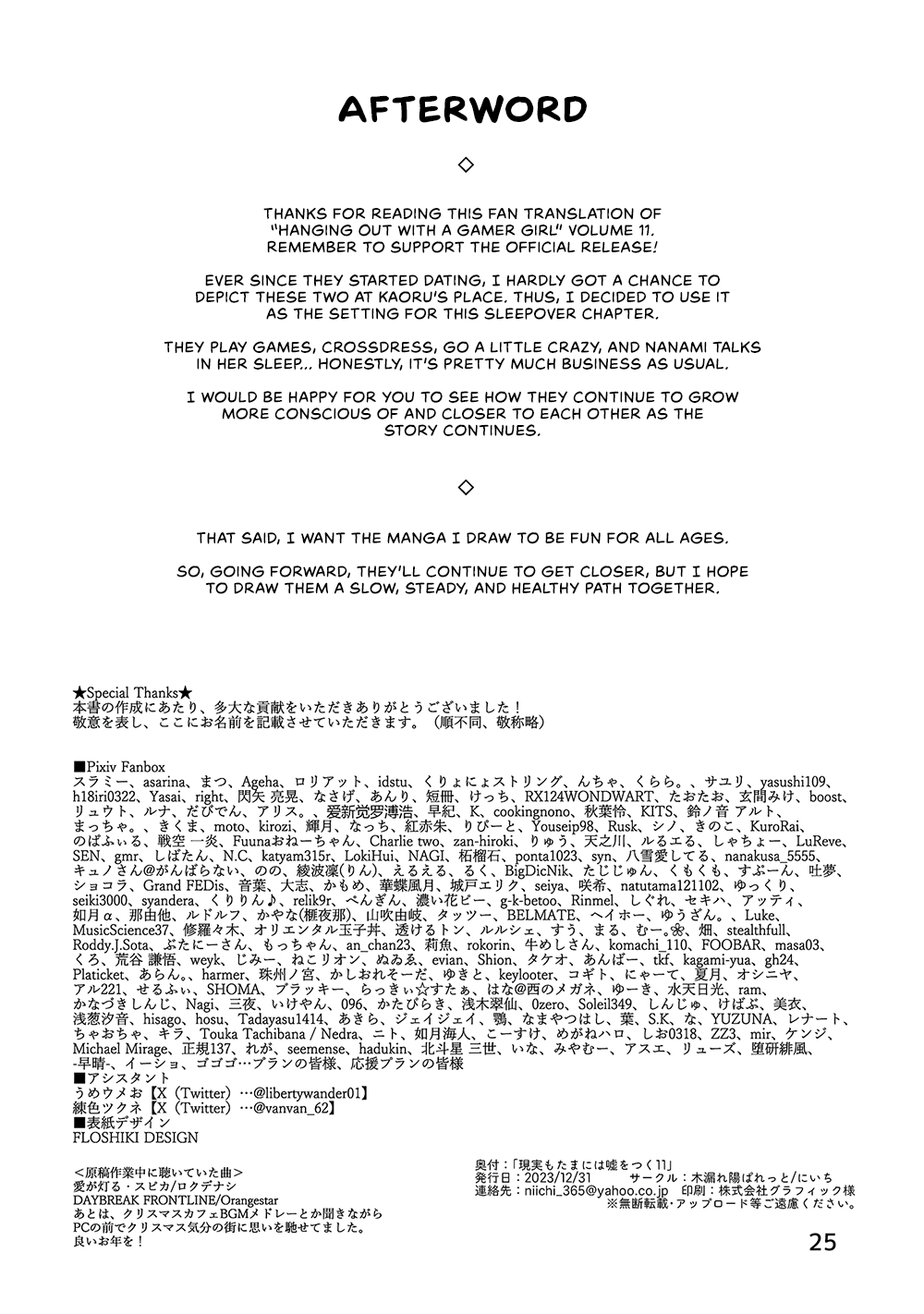 Page 26