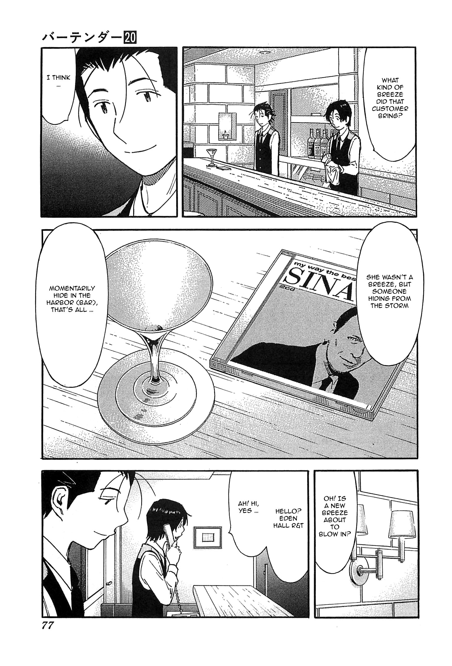 Page 23
