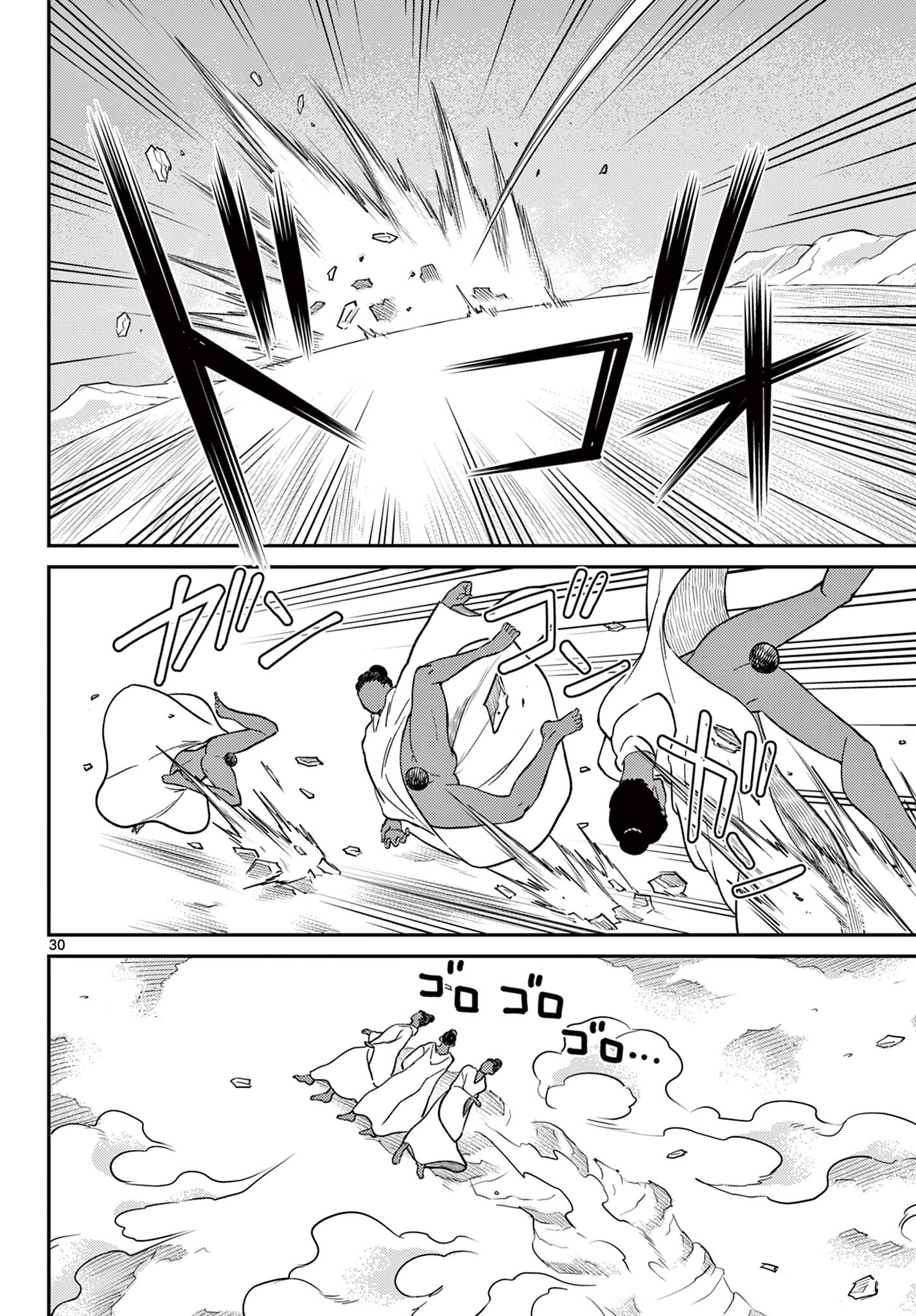 Page 30