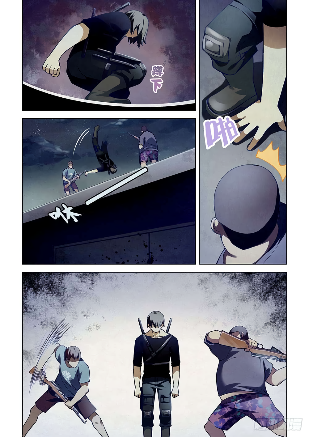 Page 11