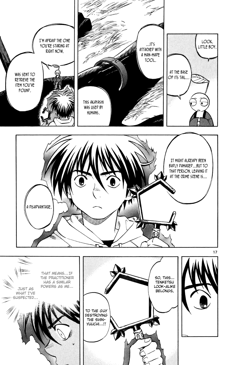 Page 17