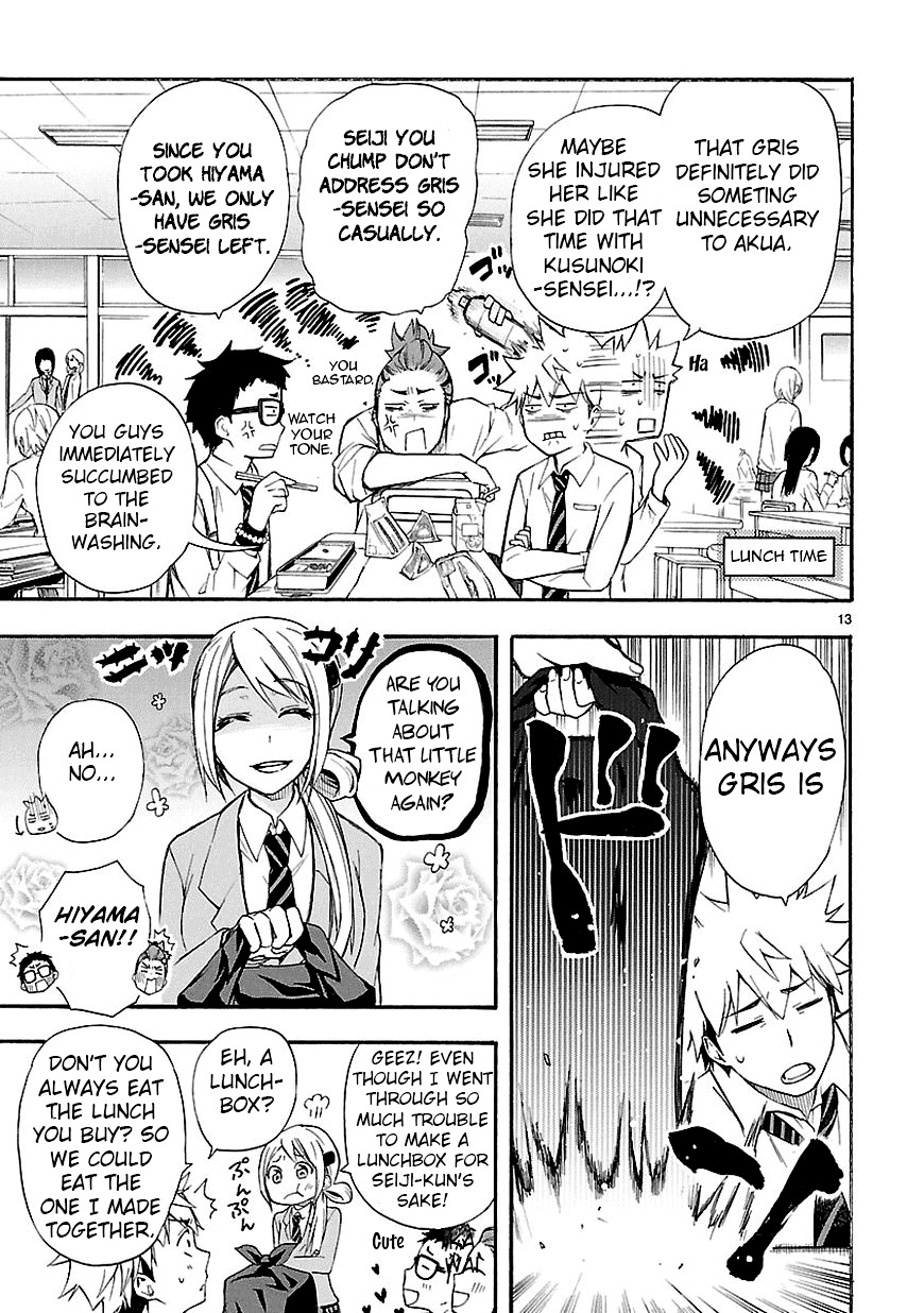 Page 13