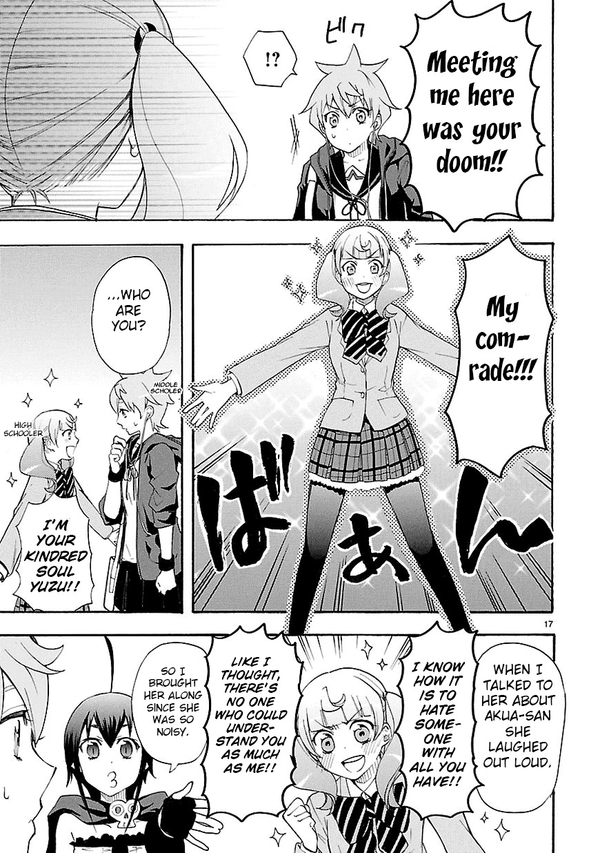 Page 17