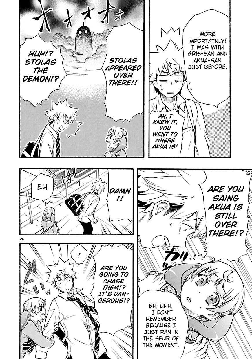 Page 24