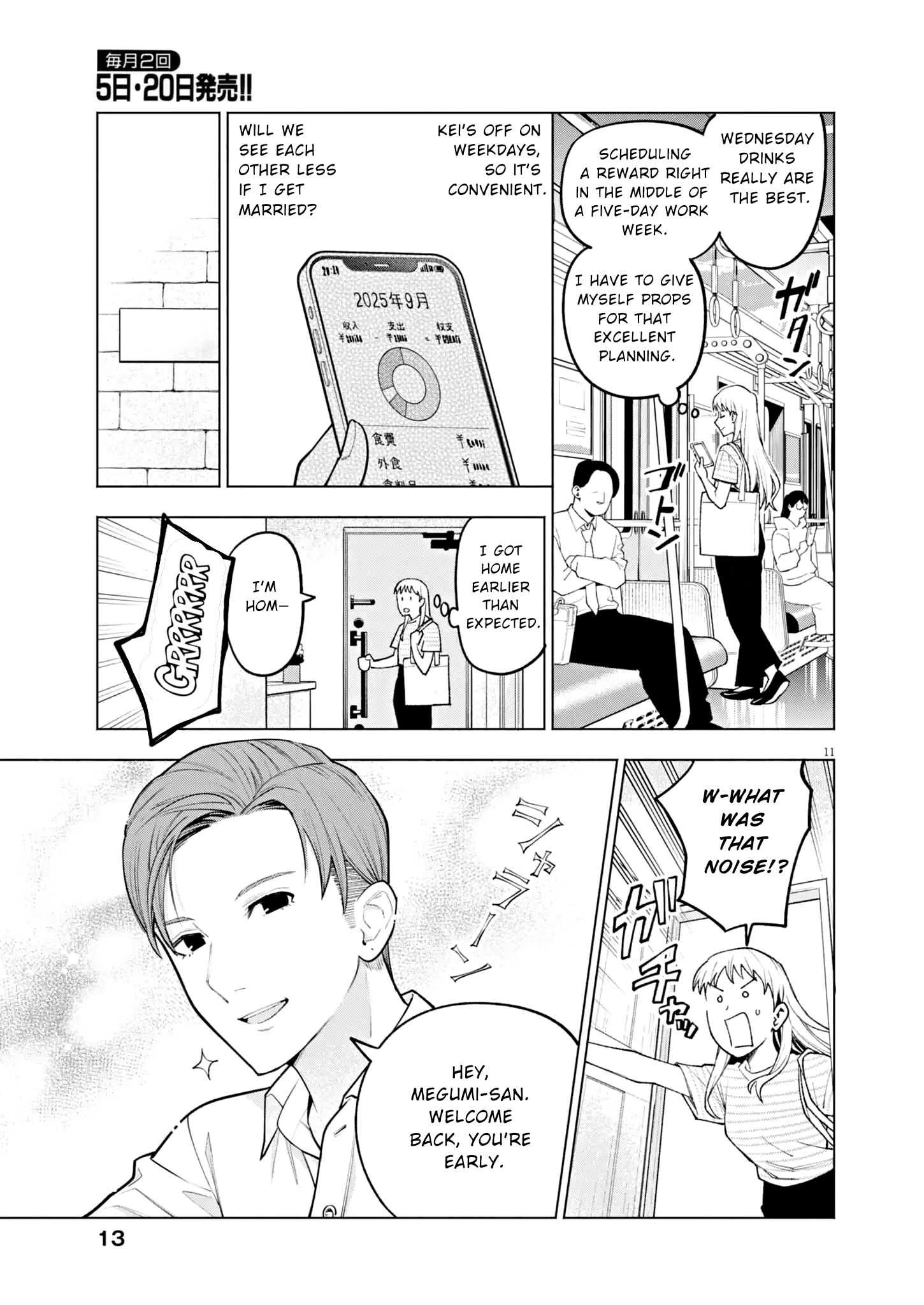 Page 11