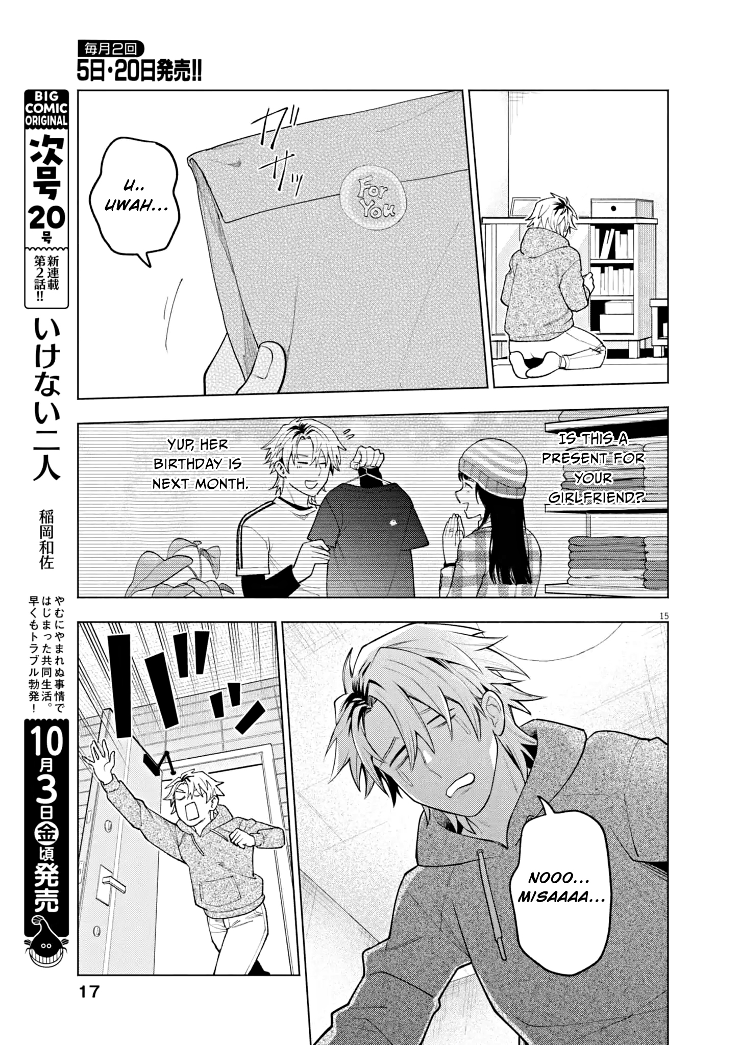 Page 15