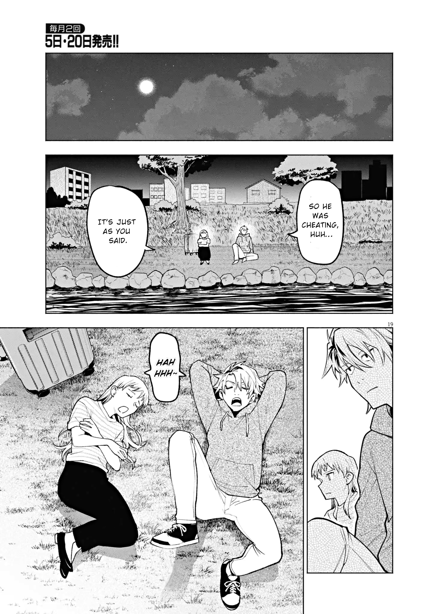 Page 19