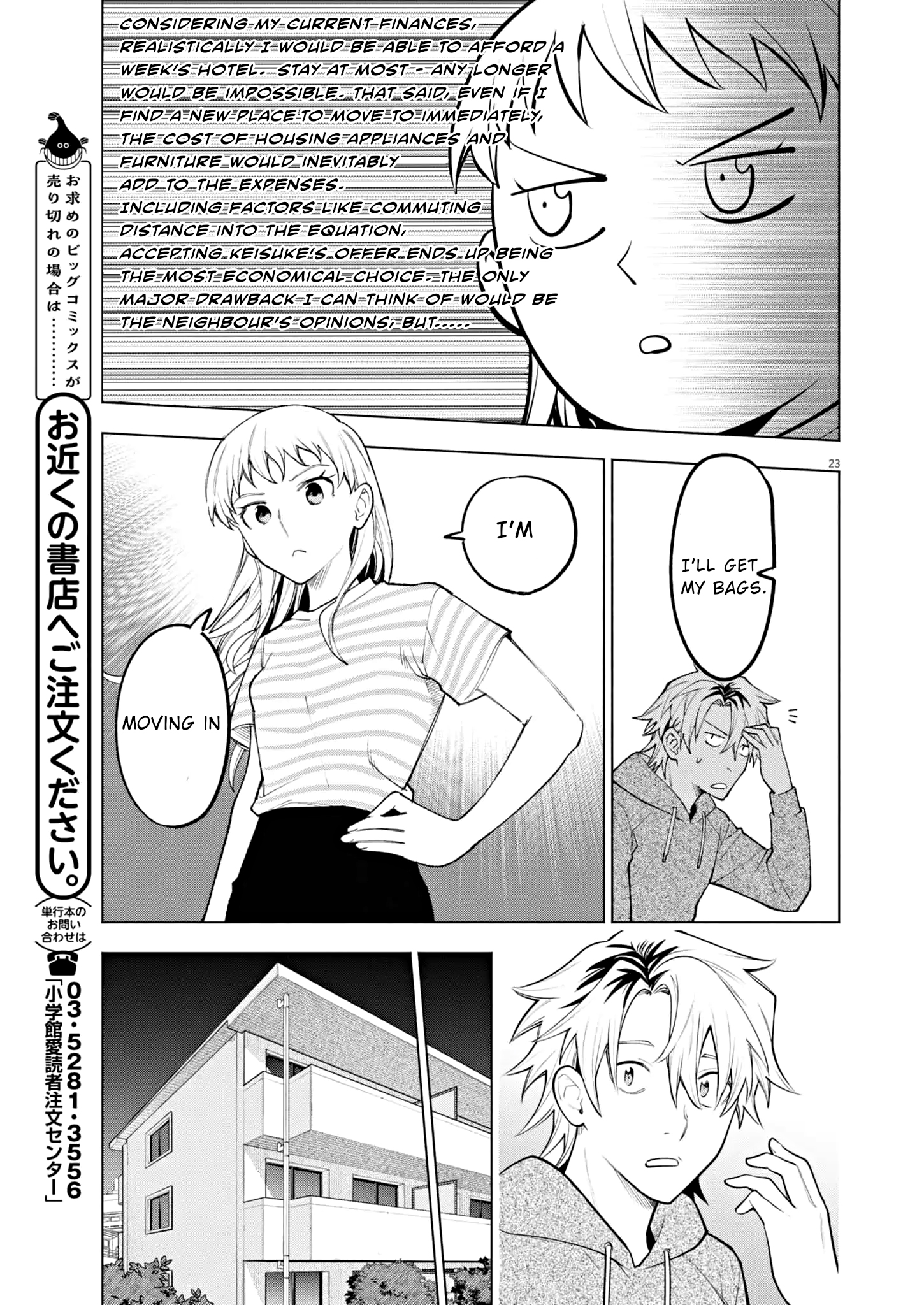 Page 23