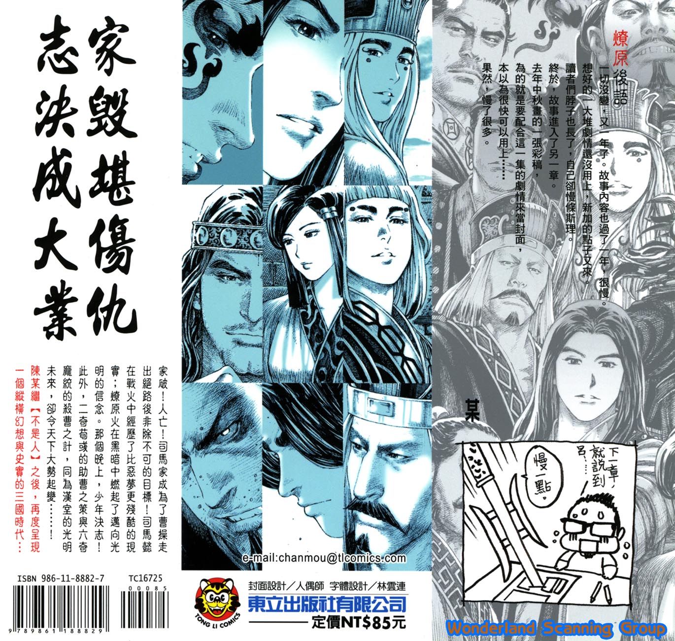 Page 32