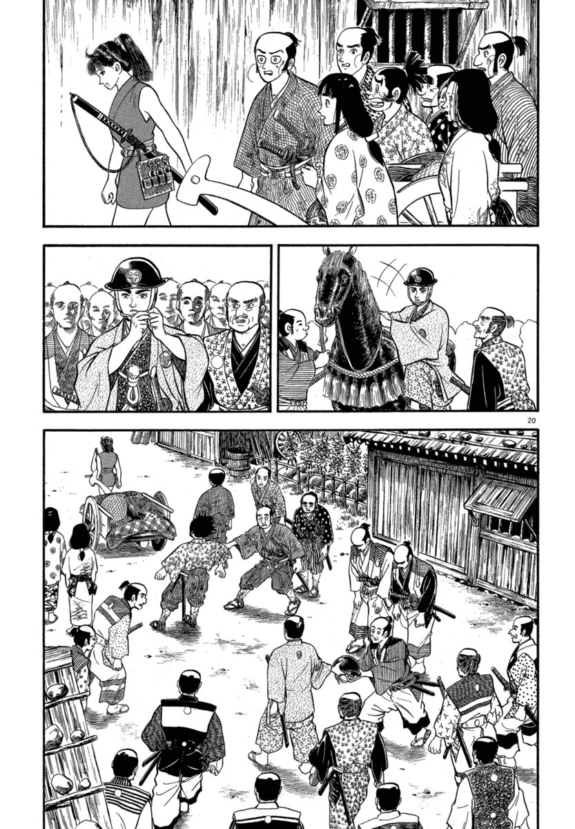 Page 20