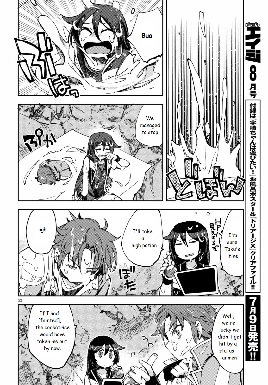 Page 22
