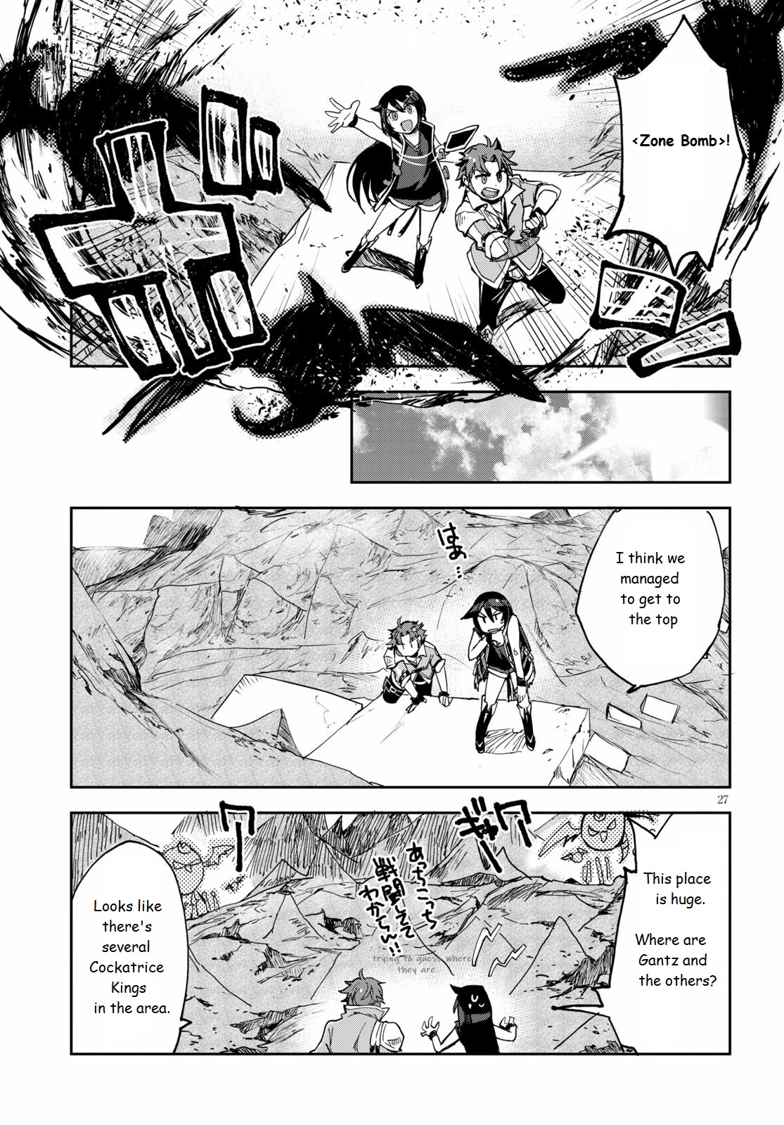Page 27