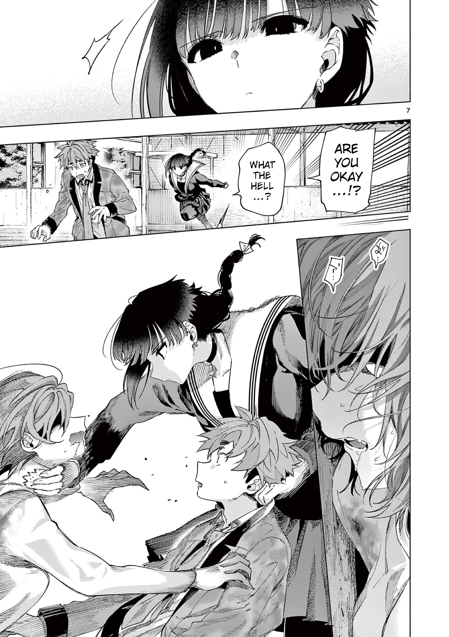 Page 7