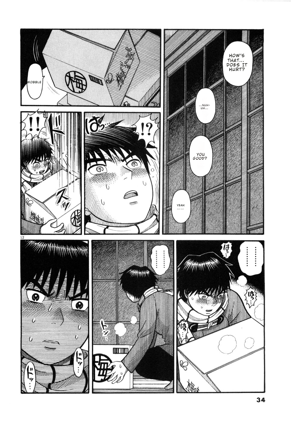 Page 12