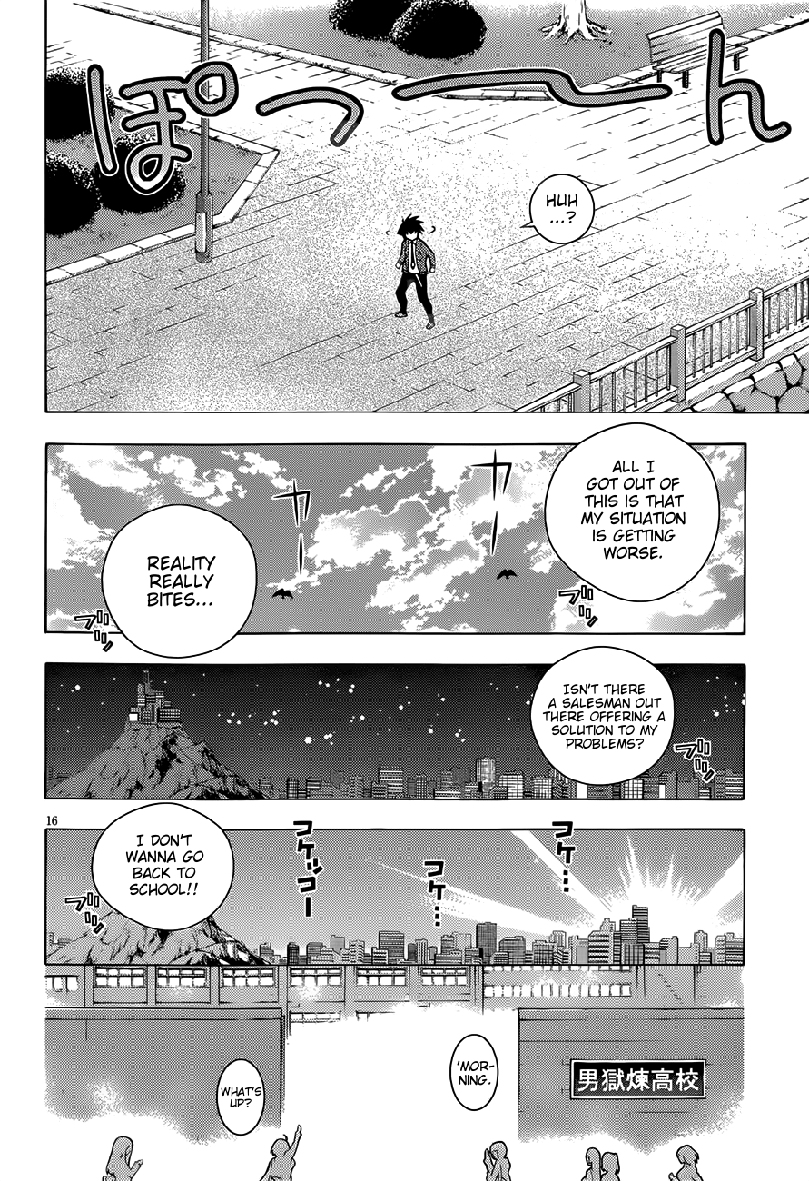 Page 17