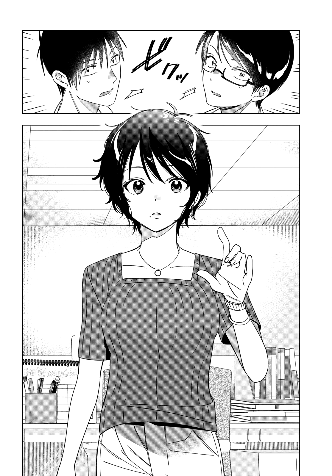 Page 23