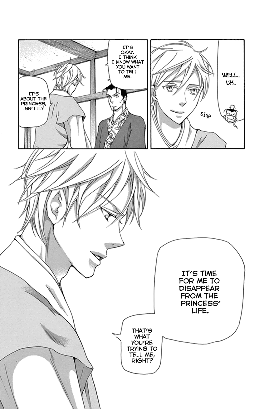 Page 32