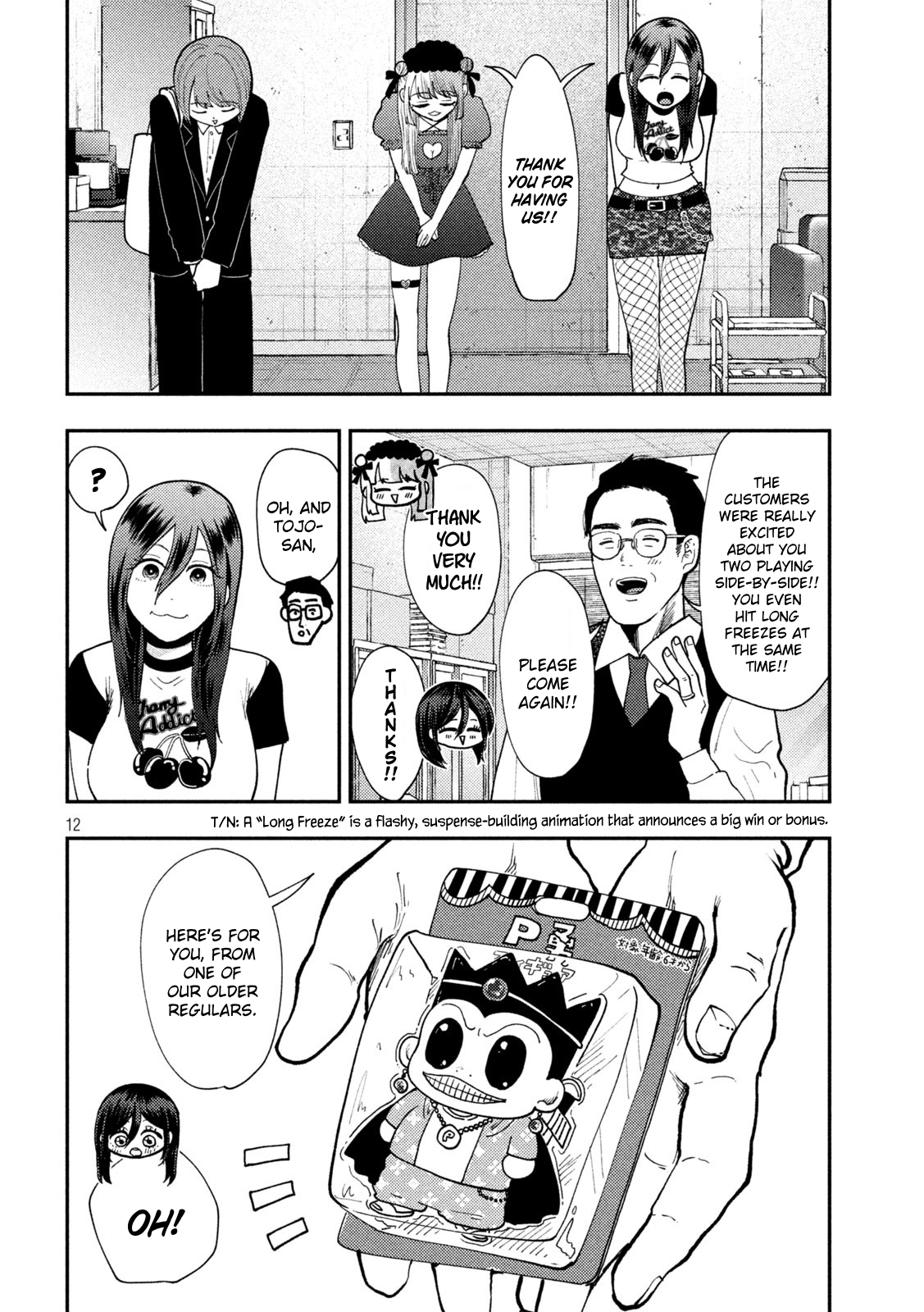 Page 12