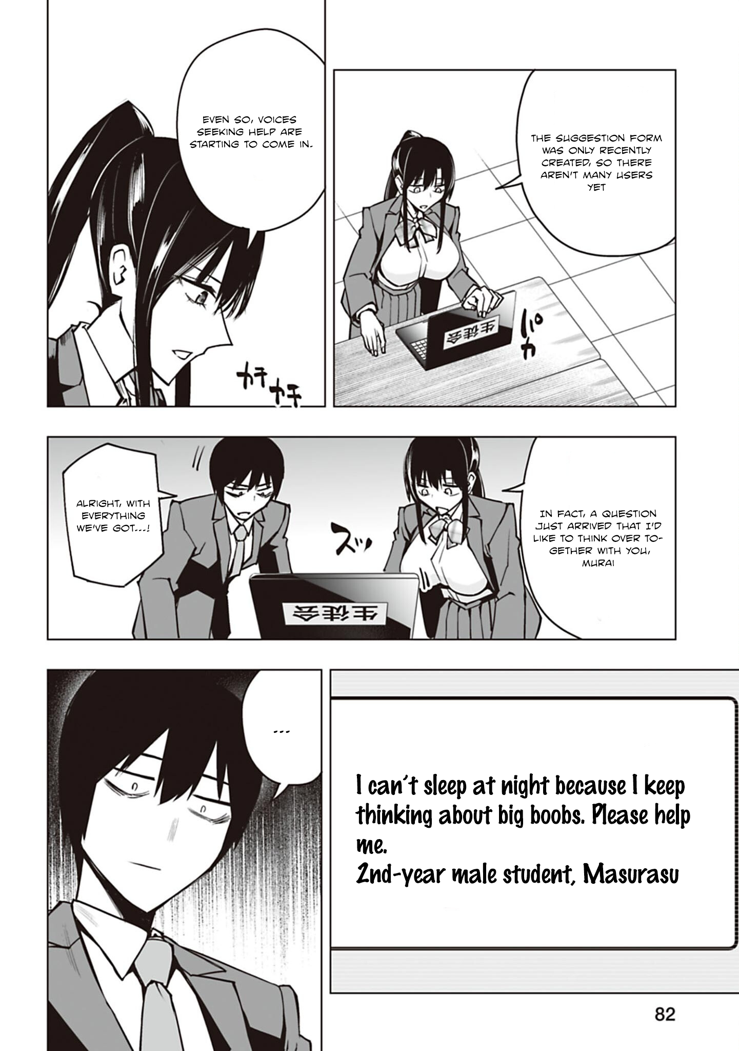 Page 30