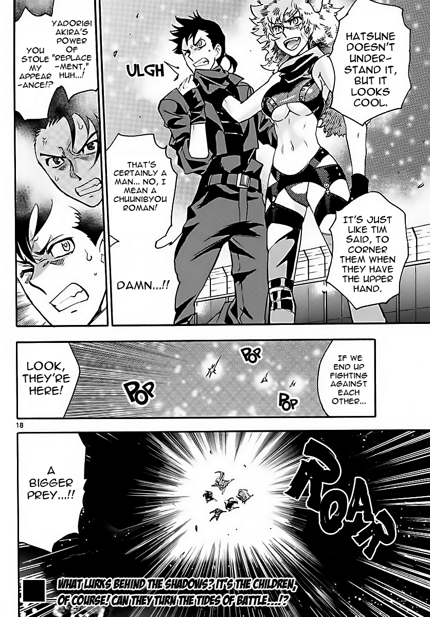 Page 18