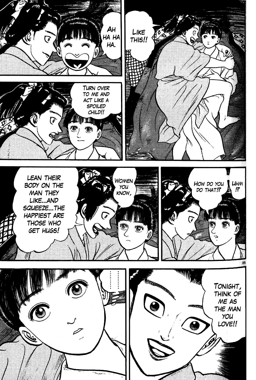 Page 25