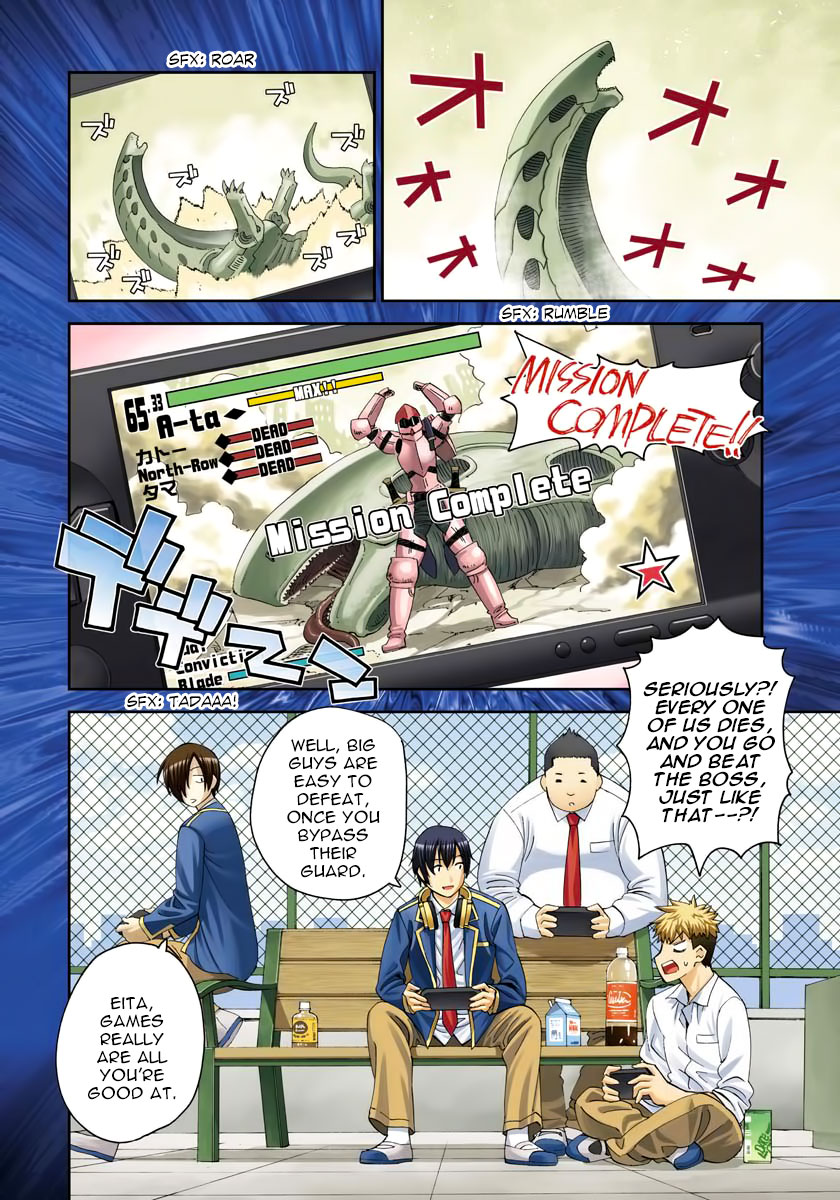 Page 3
