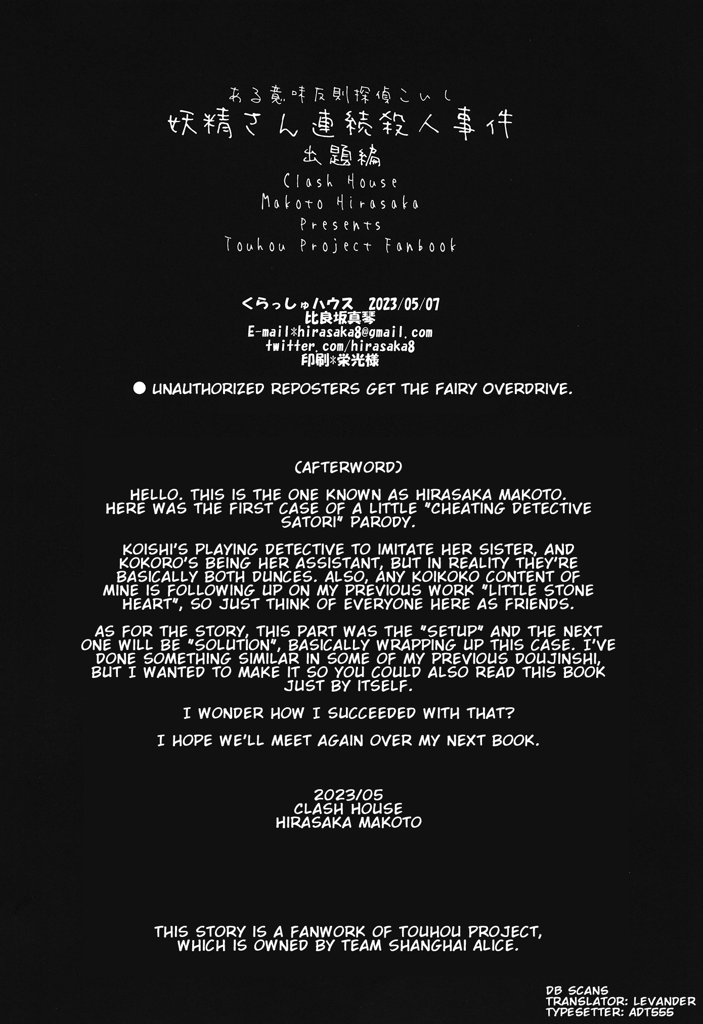 Page 23