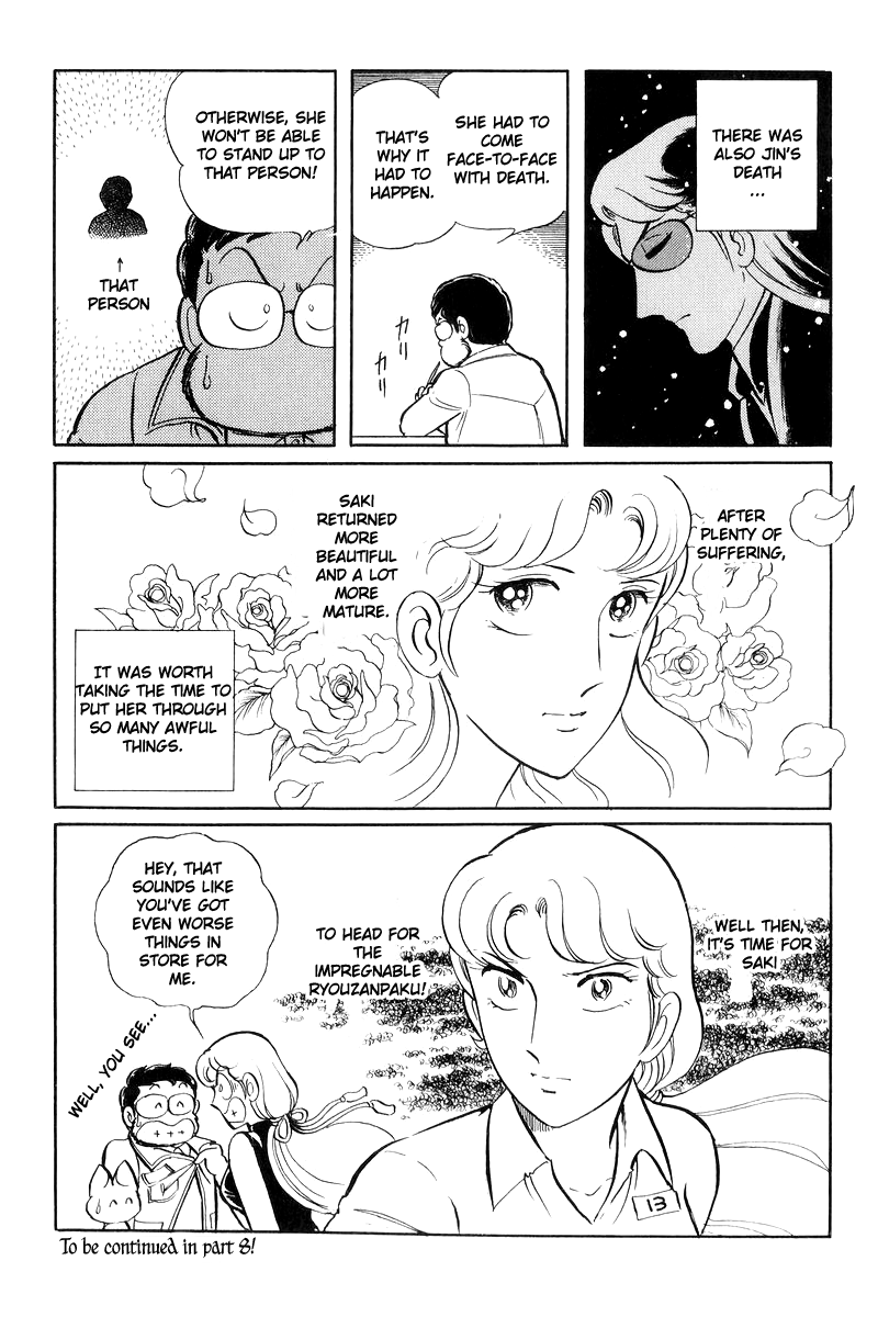 Page 197
