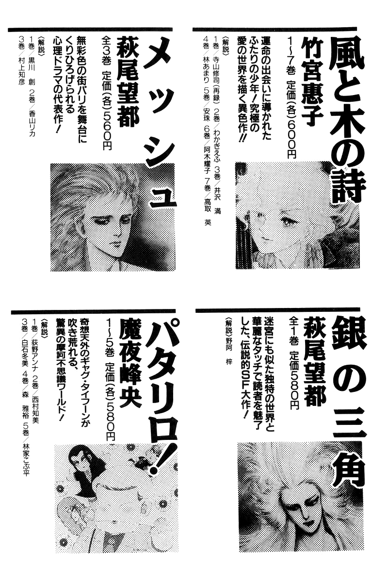 Page 200