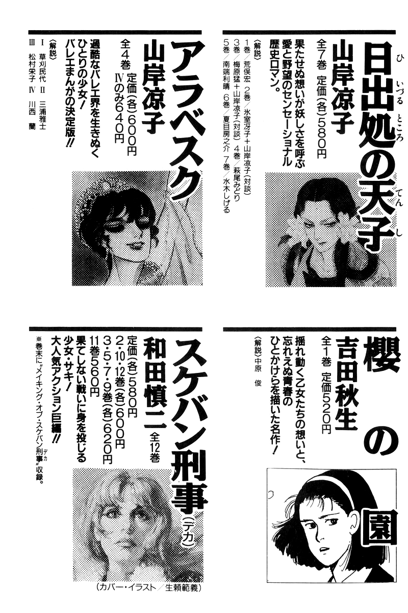 Page 201