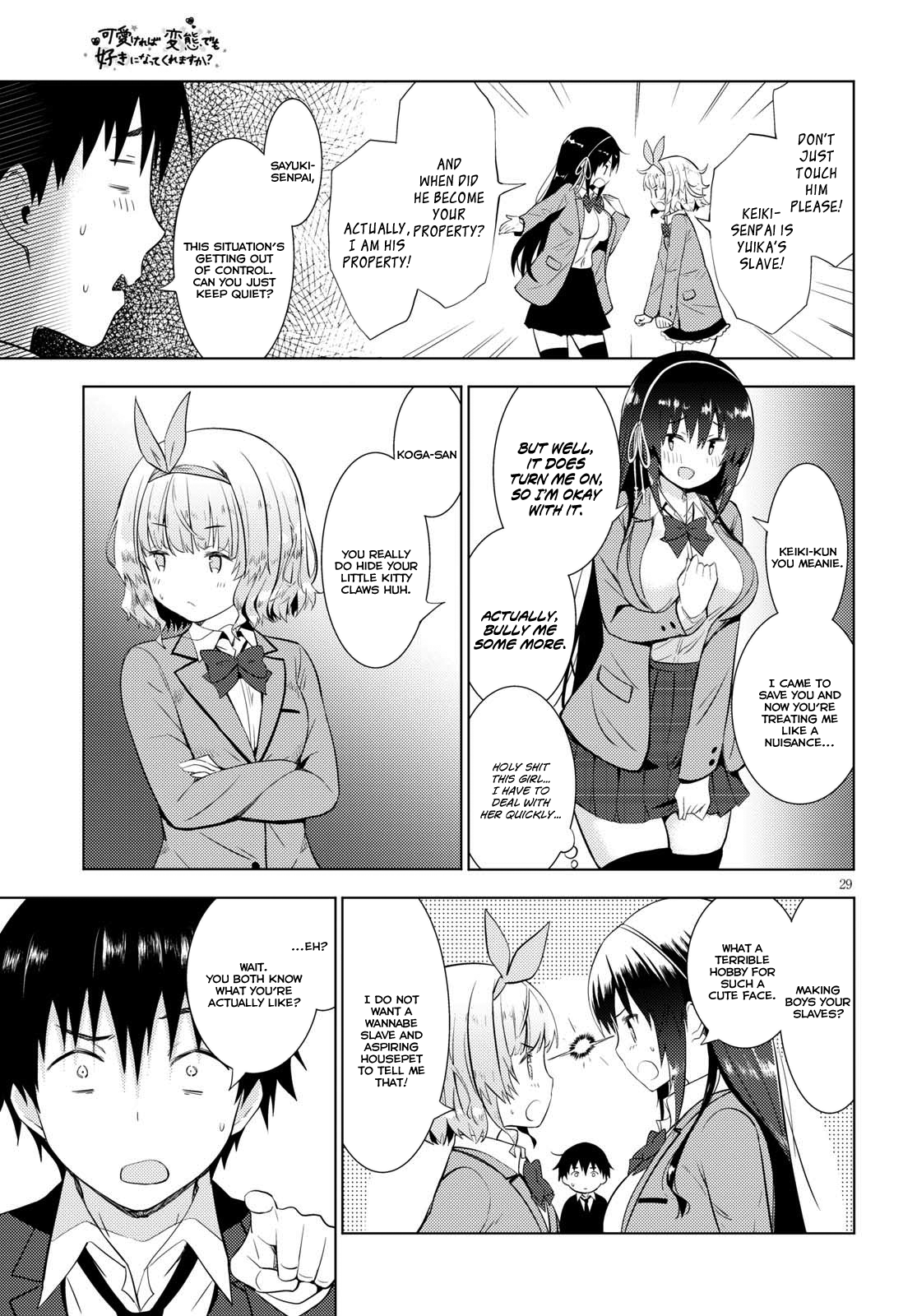 Page 29