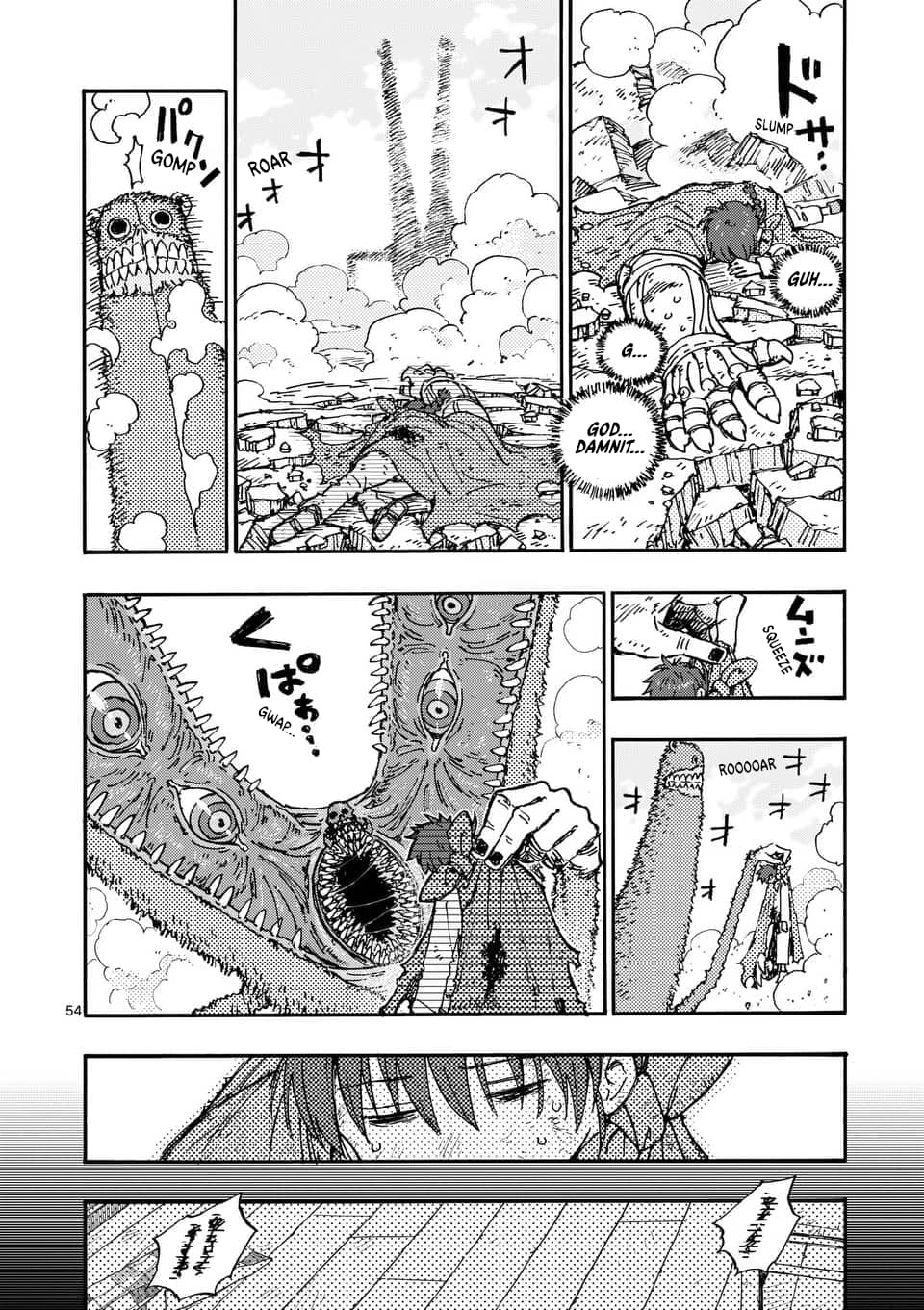 Page 52