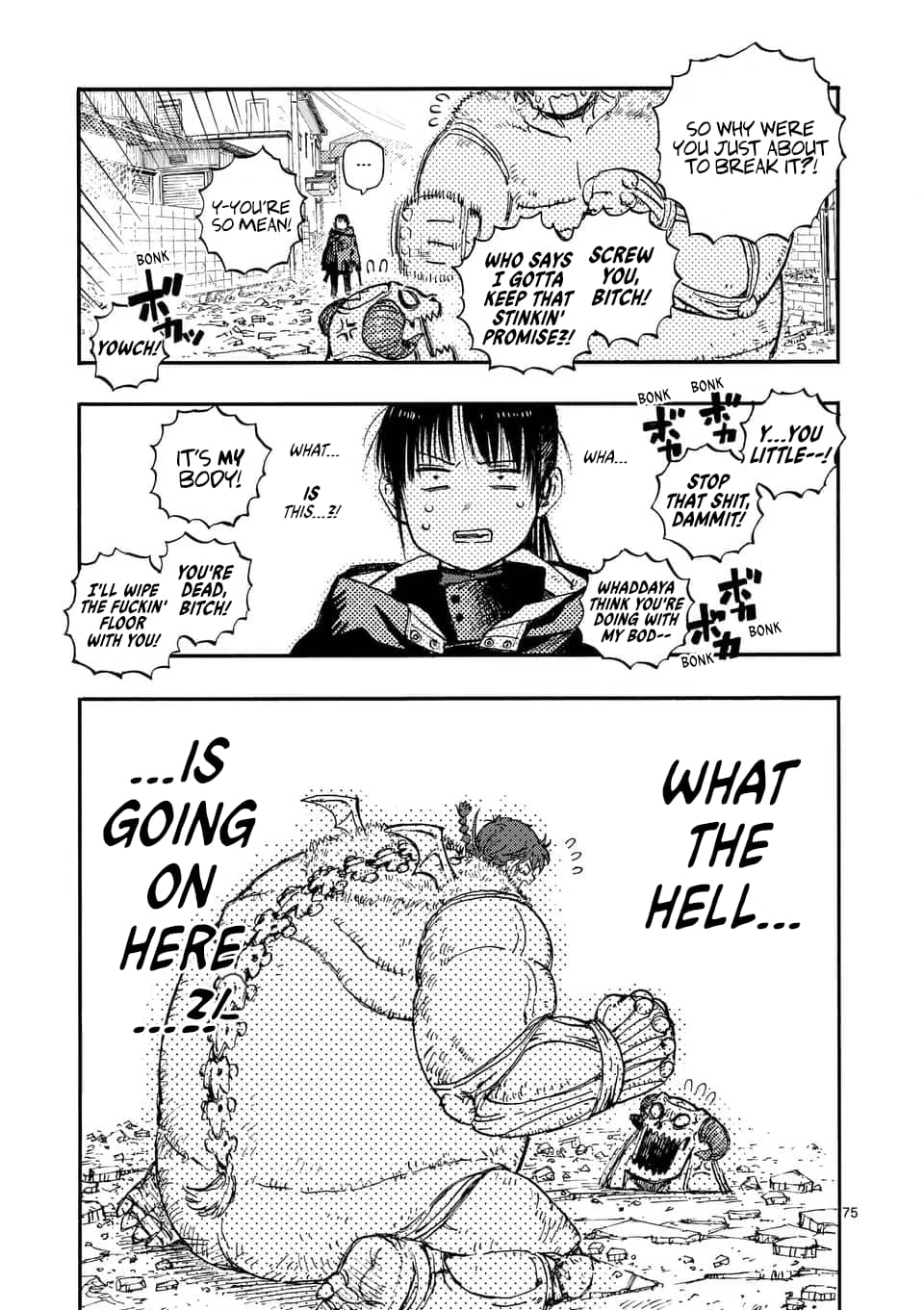 Page 73