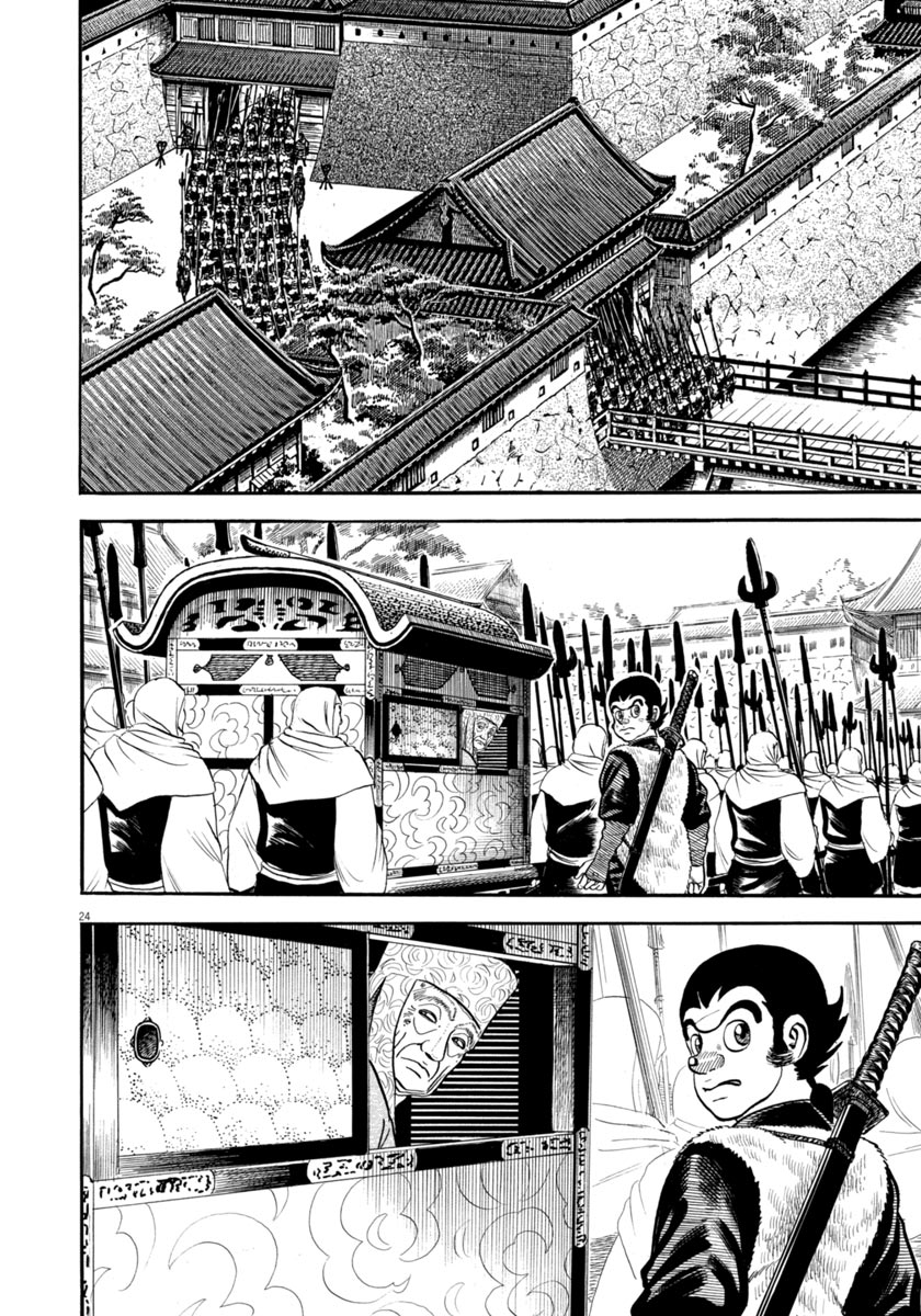 Page 24
