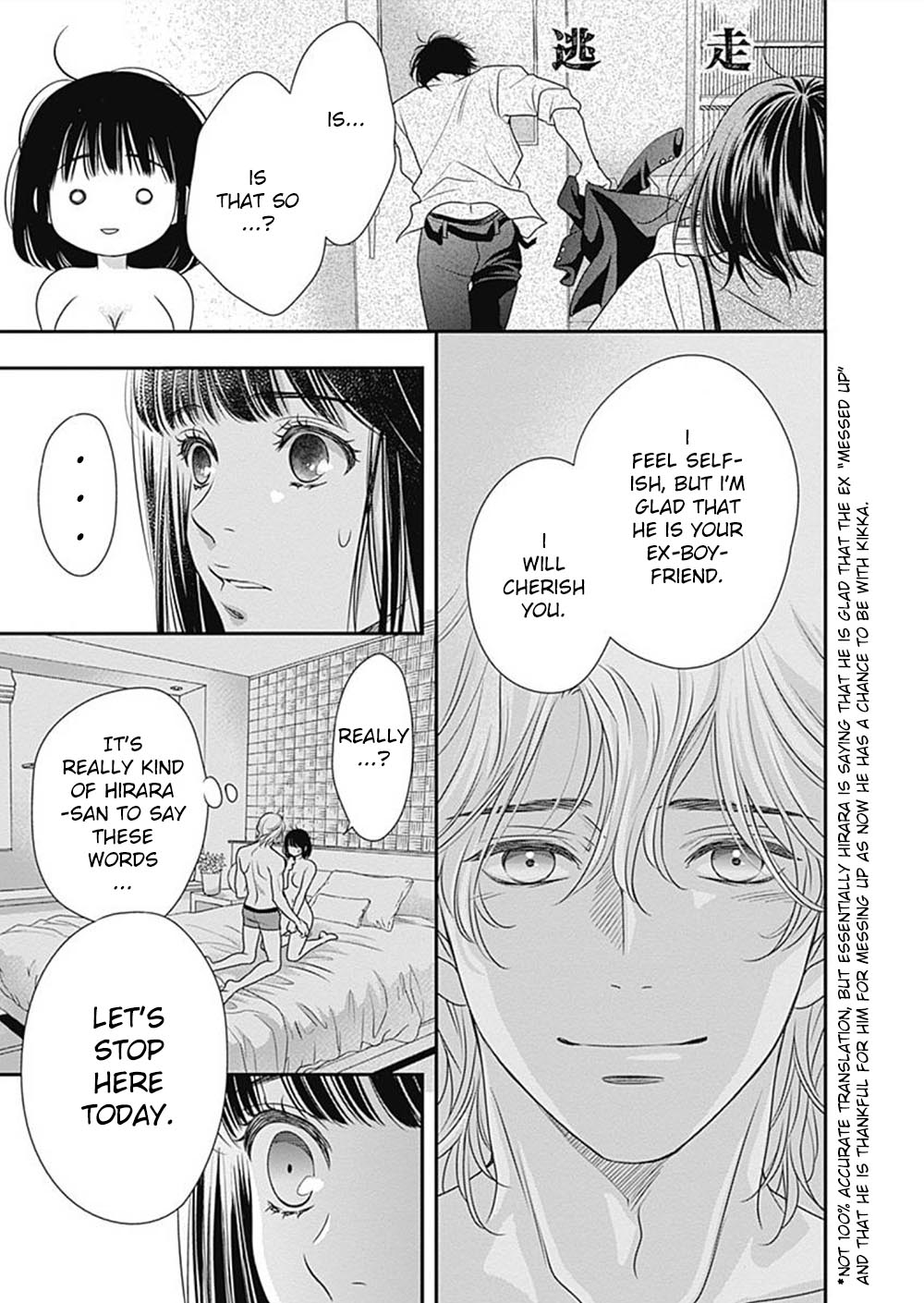 Page 32