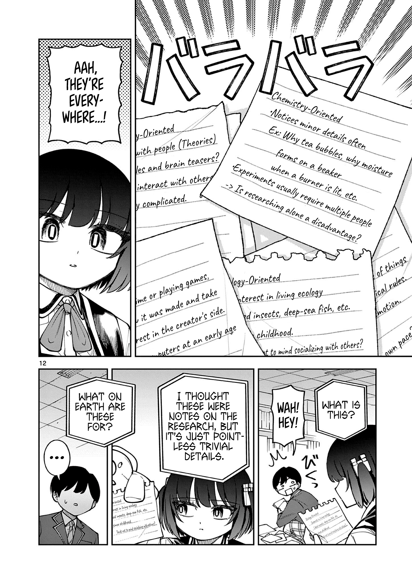 Page 12