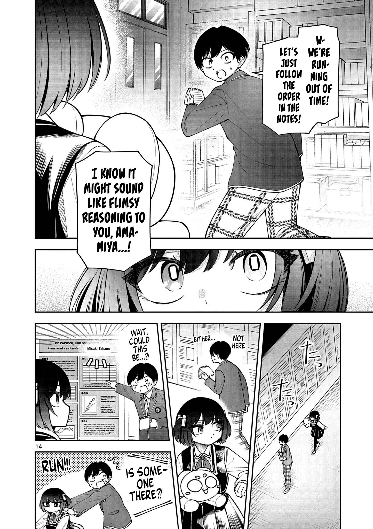 Page 14