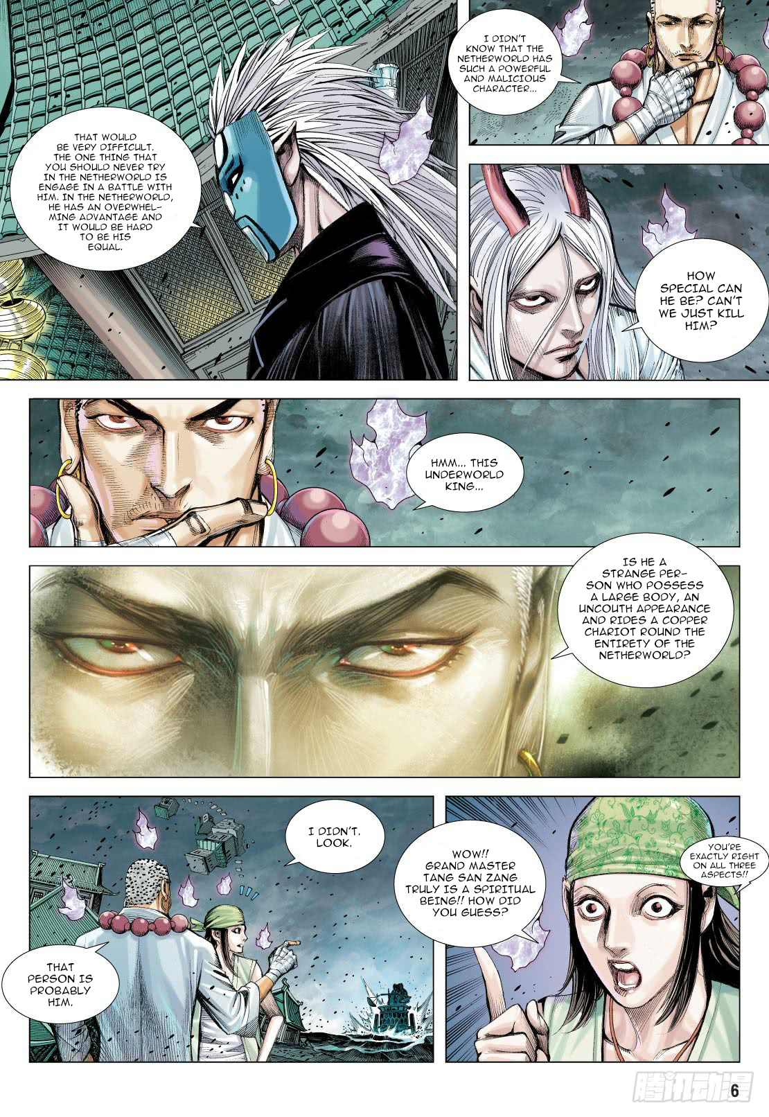 Page 7
