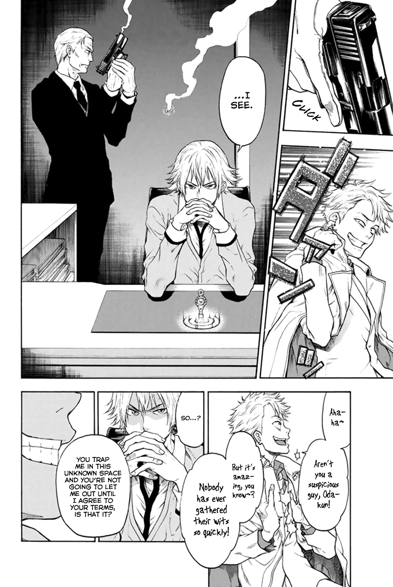 Page 58