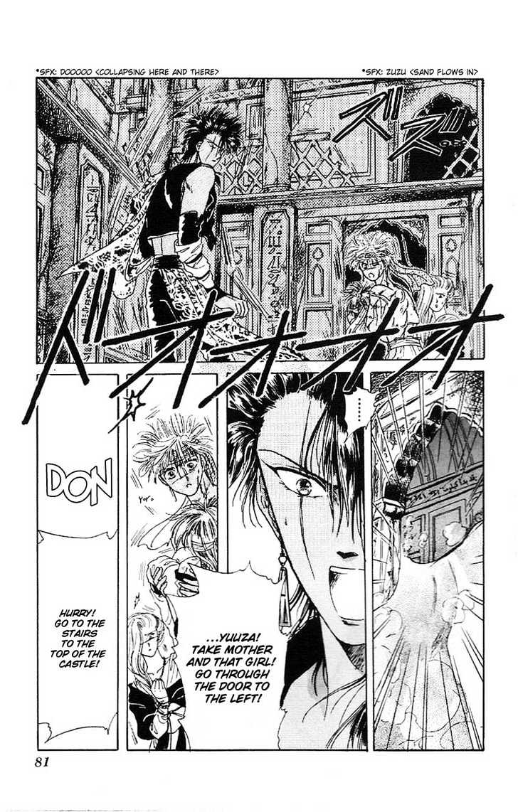 Page 80