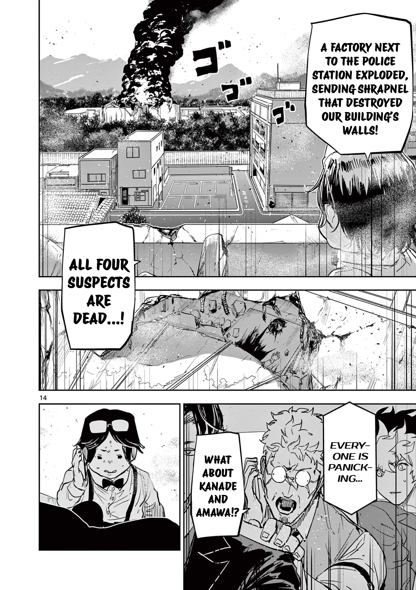 Page 14